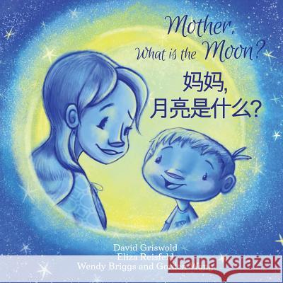 Mother, What is the Moon? - Bilingual English Mandarin Eliza Reisfeld Wendy Briggs Gorden Wang 9781503294653 Createspace Independent Publishing Platform - książka