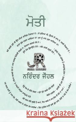 Moti - ਮੋਤੀ Johal, Narinder 9781636401713 White Falcon Publishing - książka