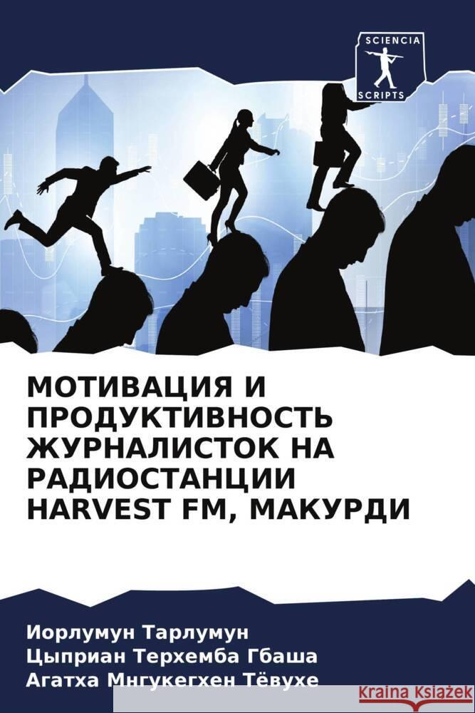 MOTIVACIYa I PRODUKTIVNOST' ZhURNALISTOK NA RADIOSTANCII HARVEST FM, MAKURDI Tarlumun, Iorlumun, GBASHA, Cyprian Terhemba, Töwuhe, Agatha Mngukeghen 9786208141912 Sciencia Scripts - książka