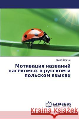 Motivatsiya Nazvaniy Nasekomykh V Russkom I Pol'skom Yazykakh Val'chak Machey 9783659516429 LAP Lambert Academic Publishing - książka