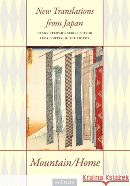 Mountain/Home: New Translations from Japan Frank Stewart Leza Lowitz 9780824877293 University of Hawaii Press - książka