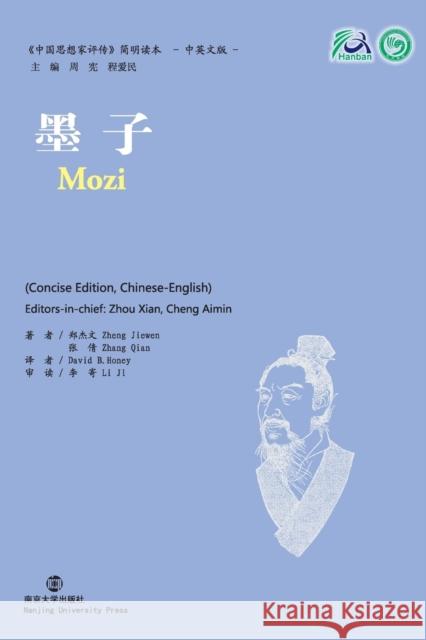 Mozi Zheng Jiewen Zhang Qian David B. Honey 9787305079702 Penn State University Press - książka