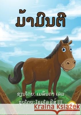 Mr Monty (Lao Edition) / ມ້າມົນຕີ Melinda Lem, Romulo Reyes, III, Soukphaphone Thongsavanh 9789932011360 Library for All - książka