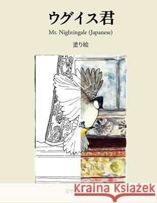 Mr. Nightingale (Coloring Companion Book - Japanese Edition) Ghazal Omid Kristina Munoz 9781481029650 Createspace - książka