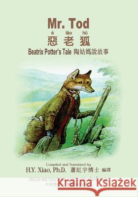 Mr. Tod (Traditional Chinese): 04 Hanyu Pinyin Paperback Color H. y. Xia Beatrix Potter Beatrix Potter 9781503286450 Createspace - książka