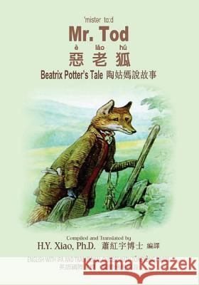 Mr. Tod (Traditional Chinese): 08 Tongyong Pinyin with IPA Paperback Color H. y. Xia Beatrix Potter Beatrix Potter 9781503286498 Createspace - książka