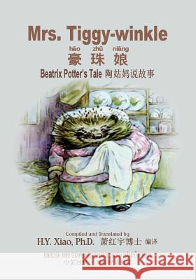 Mrs. Tiggy-Winkle (Simplified Chinese): 05 Hanyu Pinyin Paperback B&w H. Y. Xia Beatrix Potter Beatrix Potter 9781505864359 Createspace Independent Publishing Platform - książka