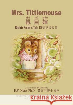 Mrs. Tittlemouse (Simplified Chinese): 05 Hanyu Pinyin Paperback Color H. y. Xia Beatrix Potter Beatrix Potter 9781503291164 Createspace - książka