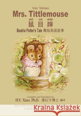 Mrs. Tittlemouse (Simplified Chinese): 10 Hanyu Pinyin with IPA Paperback Color H. y. Xia Beatrix Potter Beatrix Potter 9781503291201 Createspace - książka
