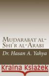 Mudarabat Al-Shi'r Al-Arabi: Wal-Mu'allaqat Dr Hasan a. Yahya 9781453827970 Createspace
