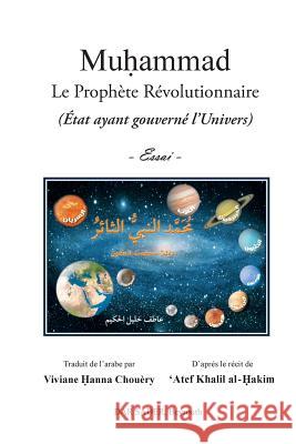 Muhammad Atef Khalil Al-Hakim Viviane Hanna Chouery 9781727621334 Createspace Independent Publishing Platform - książka