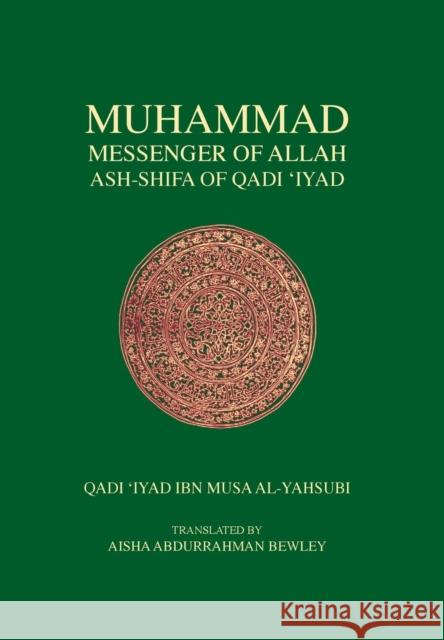 Muhammad Messenger of Allah Qadi Iyad Abdalhaqq Bewley Aisha Abdurrahman Bewley 9781908892270 Diwan Press - książka