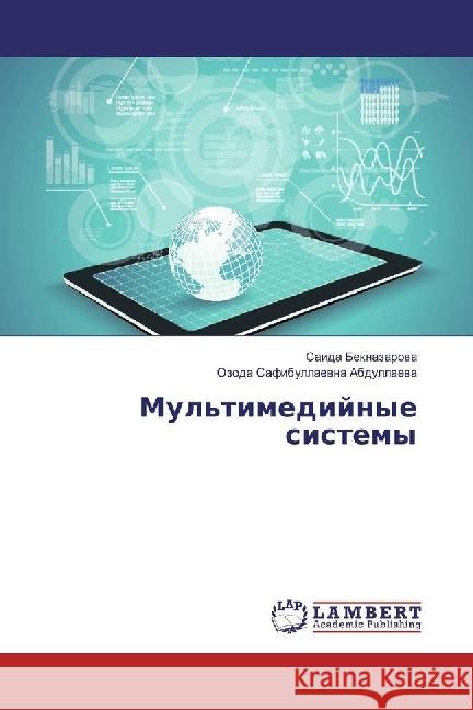 Mul'timedijnye sistemy Beknazarova, Saida; Abdullaeva, Ozoda Safibullaevna 9786202094818 LAP Lambert Academic Publishing - książka