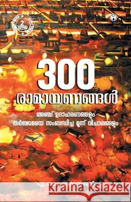 Munnooru Ramayanangal Ak Ramanujan 9789382709978 Insight Publica - książka