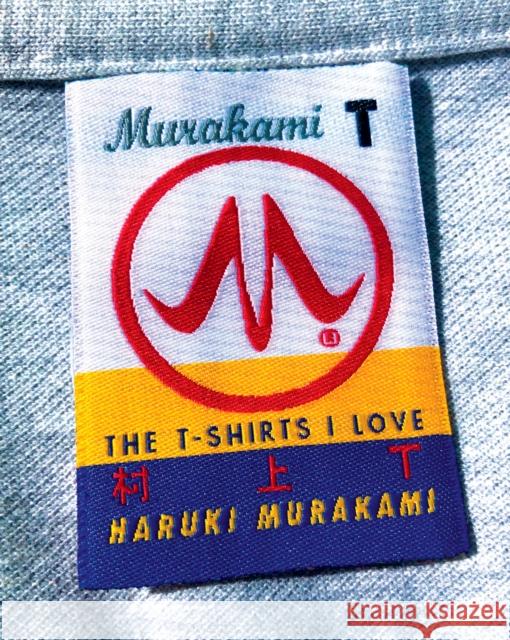 Murakami T: The T-Shirts I Love Haruki Murakami 9780593320426 Knopf Doubleday Publishing Group - książka