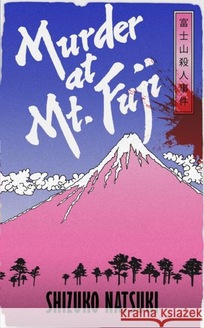 Murder at Mount Fuji Shizuko Natsuki 9781529155105 Cornerstone - książka