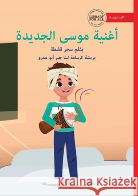 Musa's New Song - أغنية موسى الجديدة Sahar Qeshta Lina Abuamro 9781923429857 Library for All - książka