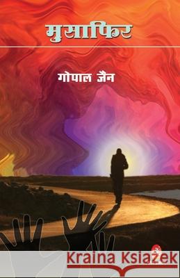 Musafir (मुसाफ़िर) Jain, Gopal 9789390410316 Jvp Publication Pvt Ltd - książka