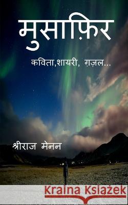 Musafir / मुसाफ़िर Shreeraj Menon 9798888695562 Notion Press, Inc. - książka