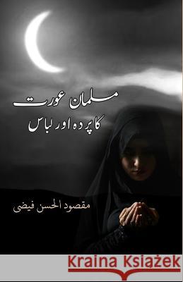 Musalman Aurat ka Parda aur Libas Maqsoodul Hasan Faizi   9789358728576 Taemeer Publications - książka