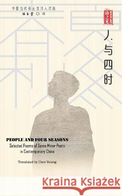 Muse of Light: People and Four Seasons Yutang Chen 9781683725015 Dixie W Publishing Corporation - książka