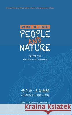 Muse of Light: People and Nature Xiangrikui Brent Yan Yongqiang Wu 9781683724414 Dixie W Publishing Corporation - książka