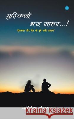 Mushkilo Bhara Safar Abhishek Dotasara 9789354275890 Bluerosepublisher - książka