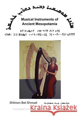 Musical Instruments of Ancient Mesopotamia Samir Johna 9781387693214 Lulu.com - książka