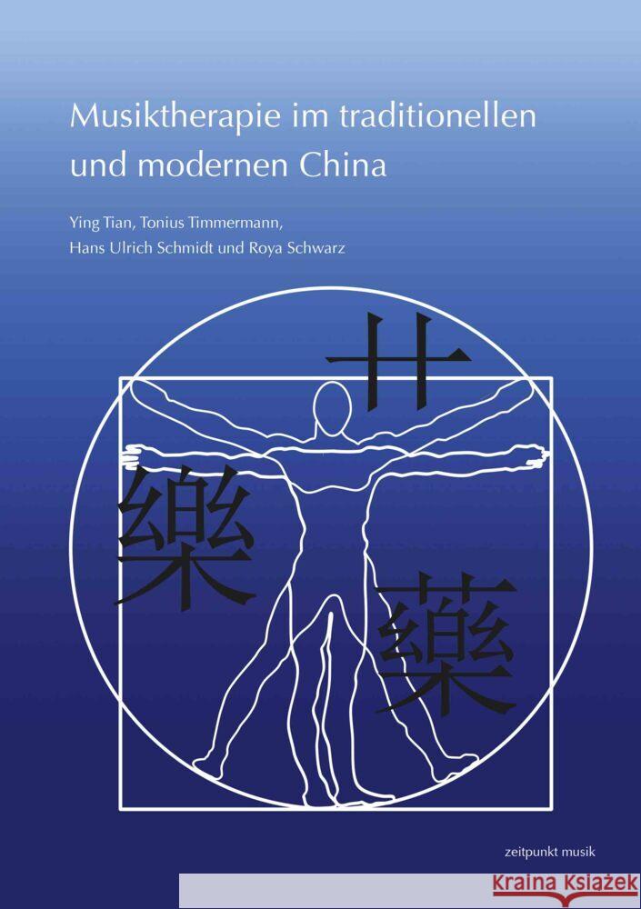 Musiktherapie Im Traditionellen Und Modernen China Ying, Tian 9783752006551 Reichert - książka