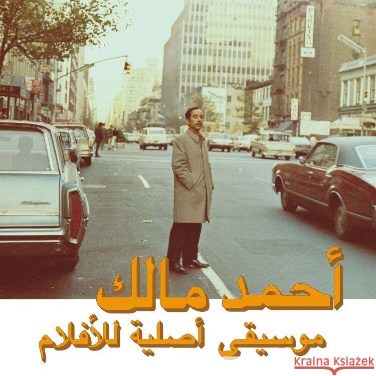 Musique Original De Films, Volume Deux, 1 Audio-CD Malek, Ahmed 0673790037275 Habibi Funk Records - książka