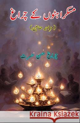 MuskurahatoN ke Chiraagh: (Lamps of Laughter, Humorous Essays) Chiragh Hasan Hasrat 9789369082346 Taemeer Publications - książka