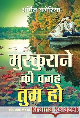 Muskurane Ki Wajah Tum Ho Arpit Vageria 9789352666034 Prabhat Prakashan Pvt Ltd - książka