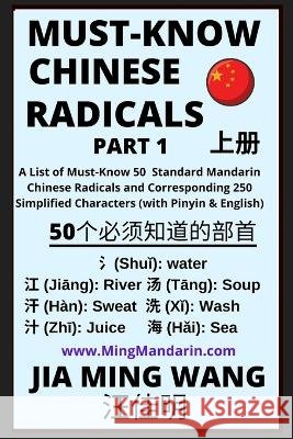 Must-Know Chinese Radicals (Part 1): A List of Must-Know 50 Standard Mandarin Chinese Radicals and Corresponding 250 Simplified Characters (with Pinyi Wang, Jia Ming 9798887340463 Mingmandarin.com - książka