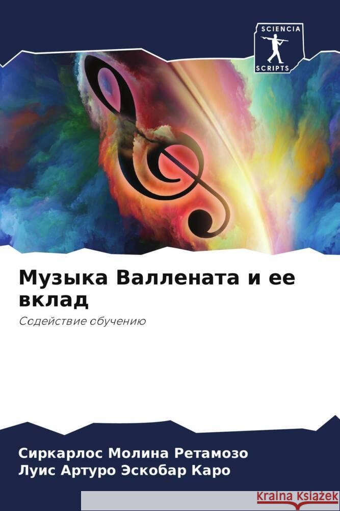 Muzyka Vallenata i ee wklad Molina Retamozo, Sirkarlos, Jeskobar Karo, Luis Arturo 9786206459835 Sciencia Scripts - książka