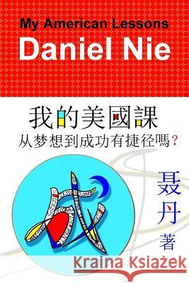 My American Lessons Daniel Nie 9781726477512 Createspace Independent Publishing Platform - książka