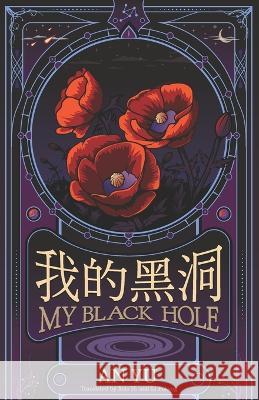 My Black Hole: an English & Chinese bilingual poetry collection Xela H Li Fukang An Yu 9798372600669 Independently Published - książka