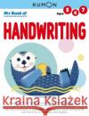 My Book of Handwriting Kumon Publishing 9781953845245 Kumon Publishing North America, Inc
