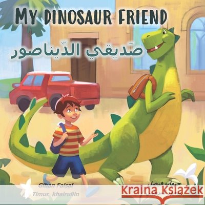 My Dinosaur Friend: صديقي الديناصور Faisal, Gihan 9798645399856 Independently Published - książka