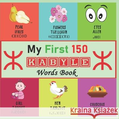 My First 150 Kabyle Words Thanina Meris 9798482934029 Independently Published - książka