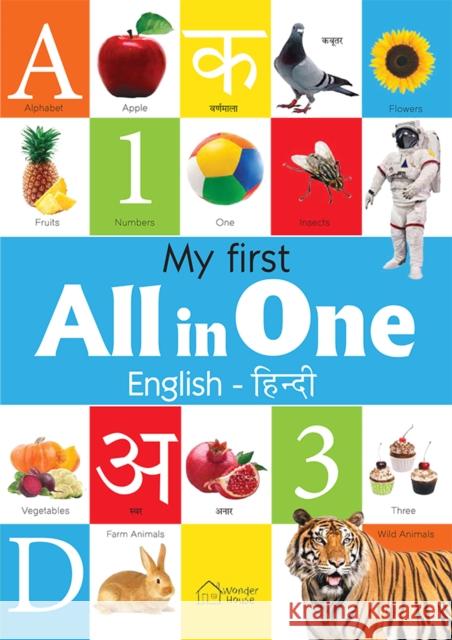 My First All in One: Bilingual Picture Book For Kids Hindi-English Wonder House Books 9789388144452 Wonder House Books - książka