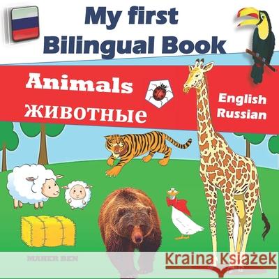 My First Bilingual Book-Animals: Bilingual Book (English-Russian) For Children And Beginners Maher Ben 9798671731958 Independently Published - książka
