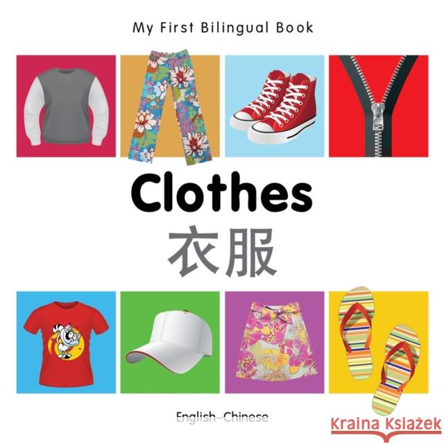 My First Bilingual Book-Clothes (English-Chinese) Milet Publishing 9781840598605 Milet Publishing - książka