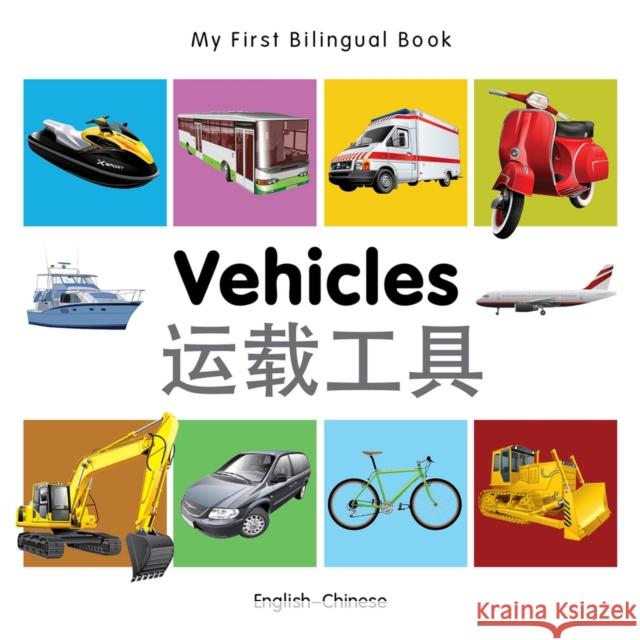 My First Bilingual Book-Vehicles (English-Chinese) Milet Publishing 9781840599244 Milet Publishing - książka