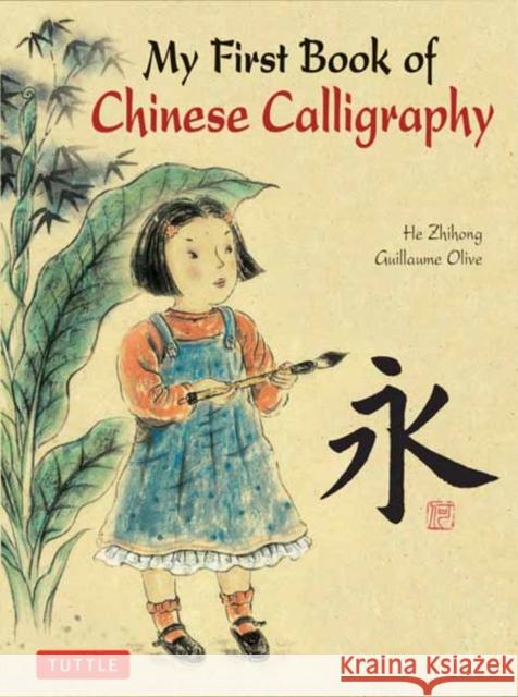 My First Book of Chinese Calligraphy  9780804855167 Tuttle Publishing - książka