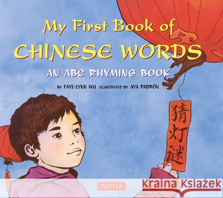 My First Book of Chinese Words: An ABC Rhyming Book Wu, Faye-Lynn 9780804843676 Tuttle Publishing - książka