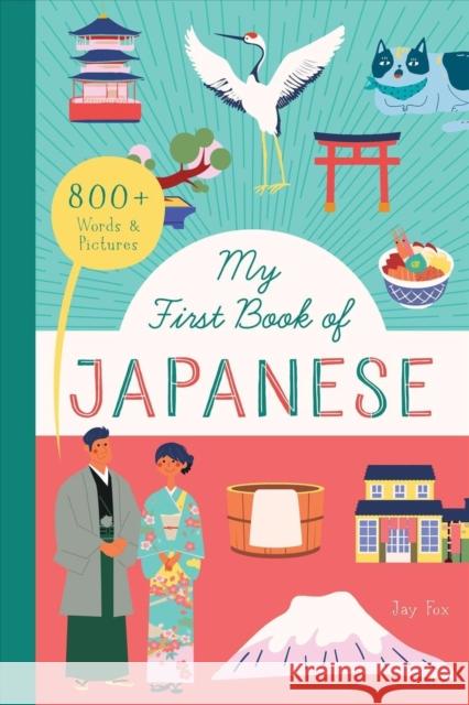 My First Book of Japanese: 800+ Words & Pictures Fox, Jay 9781638190455 Bushel & Peck Books - książka