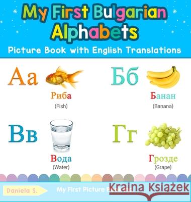 My First Bulgarian Alphabets Picture Book with English Translations: Bilingual Early Learning & Easy Teaching Bulgarian Books for Kids Daniela S 9780369601476 My First Picture Book Inc - książka