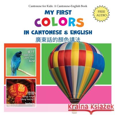 My First Colors in Cantonese & English: A Cantonese-English Picture Book Karen Yee 9780999273050 Karen Yee - książka
