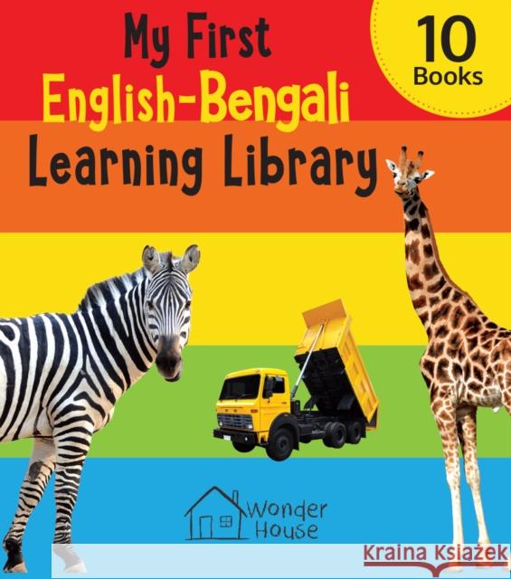 My First English-Bengali Learning Library Wonder House Books 9789354406508 Wonder House Books - książka