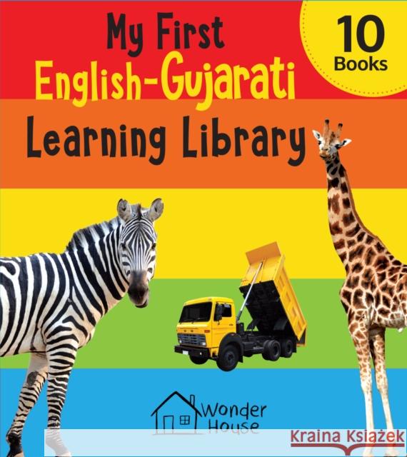 My first English-Gujarati Learning Library Wonder House Books 9789362147493 Prakash Books - książka